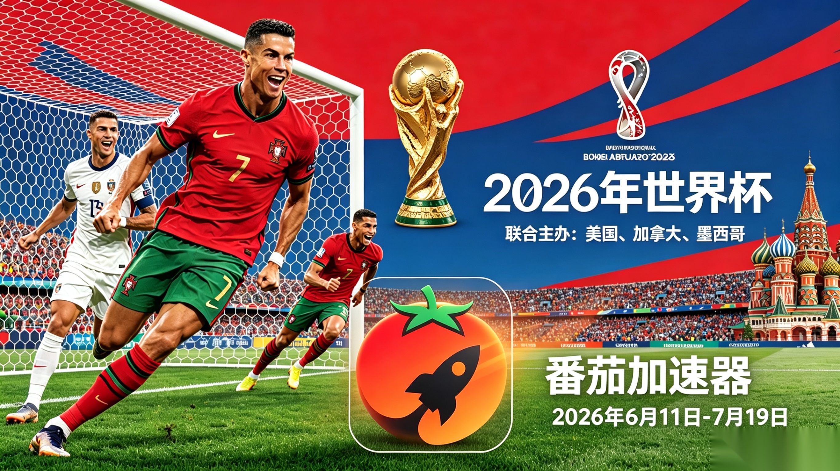 在新加坡看世界杯直播仅限中国大陆教程