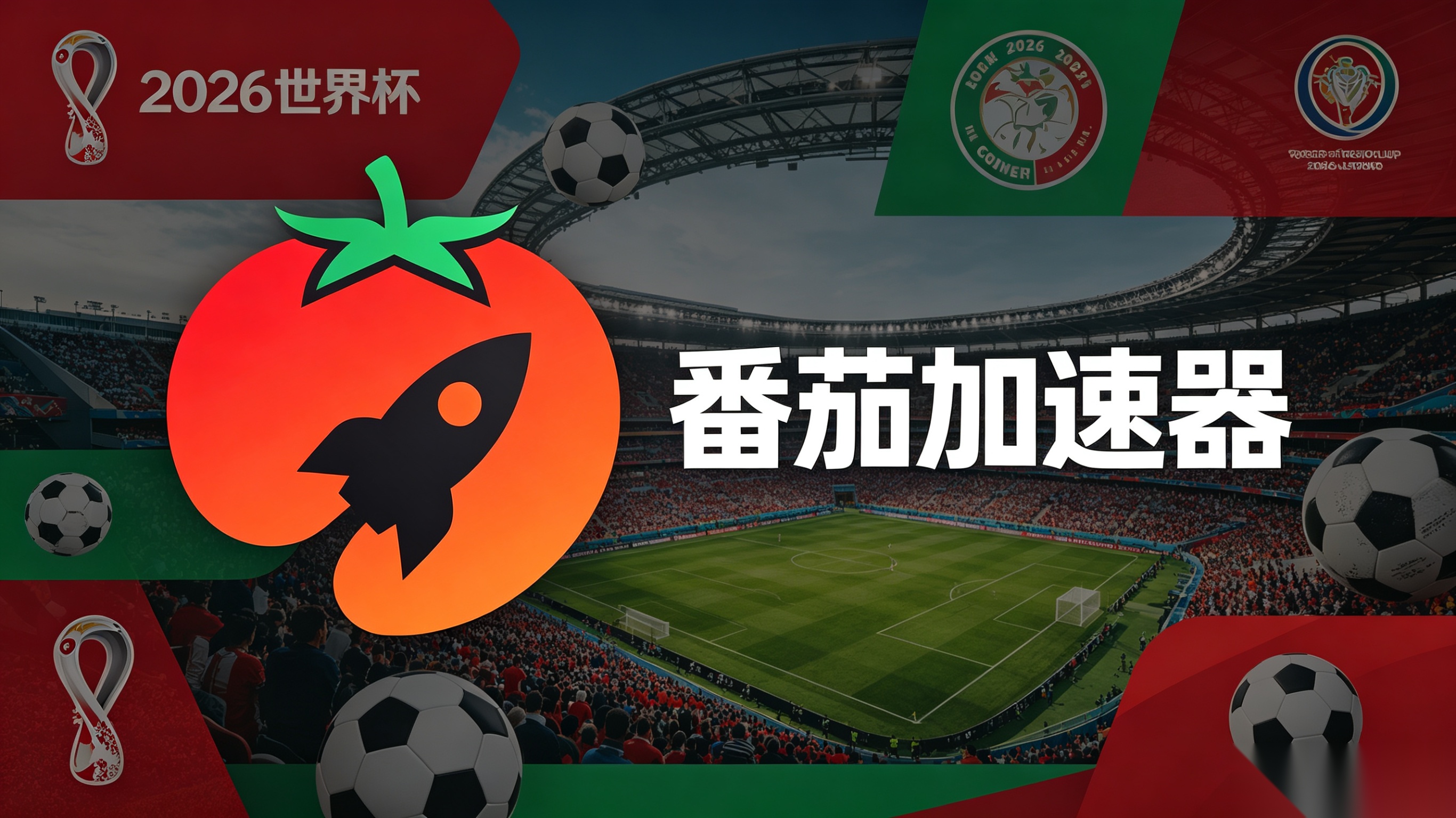 在澳大利亚看B站世界杯当前IP受限制教程