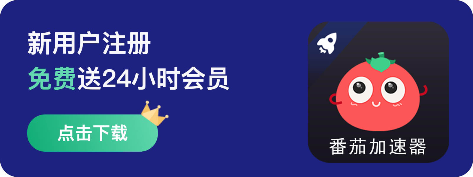 在英国看世界杯直播无法播放教程