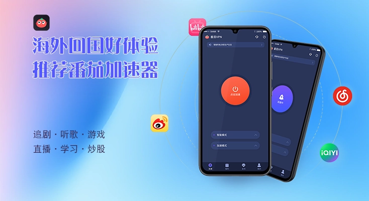 英国怎么用腾讯视频看欧洲杯直播教程