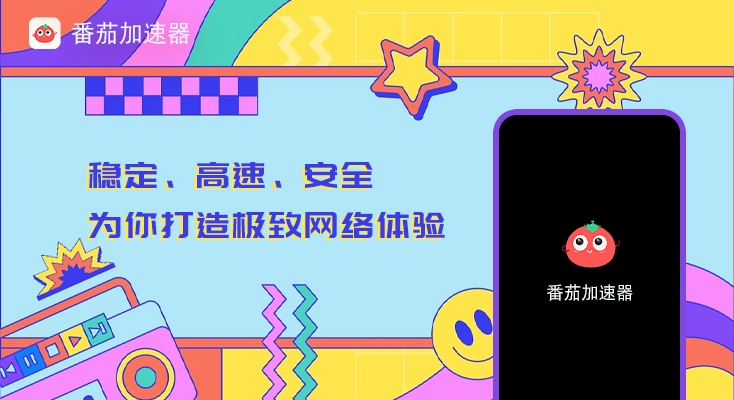 在香港看世界杯直播地区限制教程