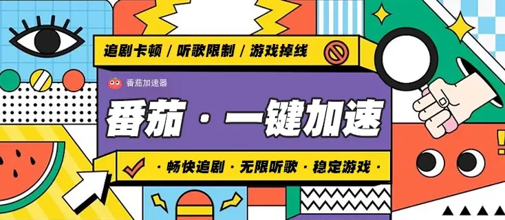 在泰国看央视频世界杯直播仅限中国大陆教程