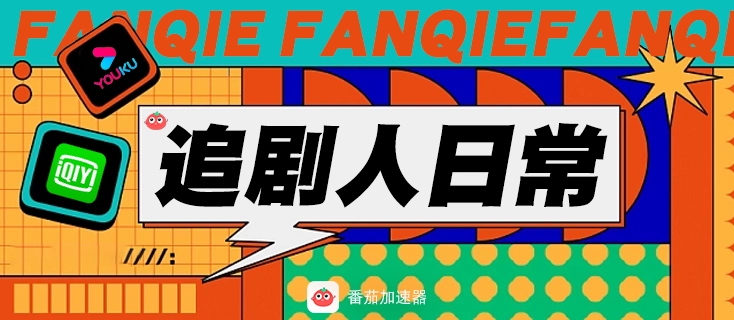在越南看咪咕视频世界杯中文直播地区限制教程