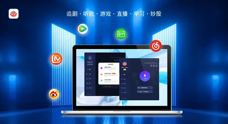 在海外小红书看世界杯中文解说地区限制教程