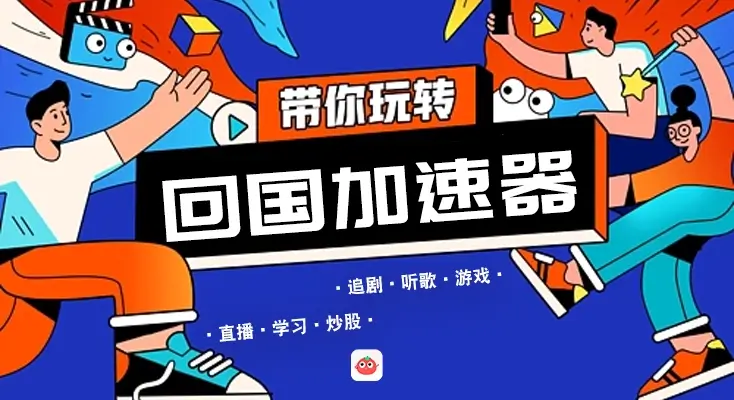 在加拿大看抖音世界杯仅限中国大陆教程